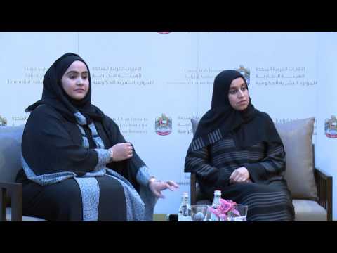 إطلاق الدورة الثانية لجائزة الإمارات للموارد البشرية في الحكومة الاتحادية واستعراض نتائج الدورة الأولى