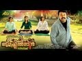 Pranayame Mizhiyile Nanavupol Arikil Nee Best Song In 2013