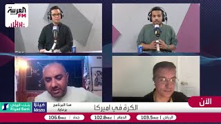 هل اقترب ميسي من الدوري السعودي؟