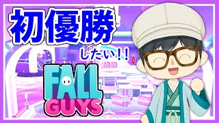 フォールガイズ参加型！初優勝を目指してがんばろー！！#2【fall guys】