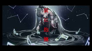 藍ノ月光..feat.初音ミク.  作画:チテックリン様【#藍ノ月光】【#ボカロ】【#初音ミク 初音ミク】