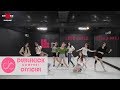 MOMOLAND(모모랜드) - "꼼짝마(Freeze)" Dance Practice