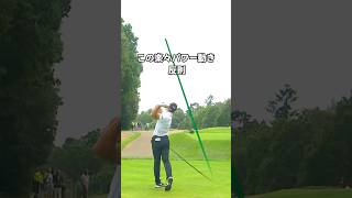 力まず出せるパワー…もっと早く知りたかった