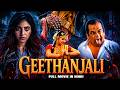 Geethanjali Full Movie South Indian Movie Dubbed In Hindi Horror Thriller South Movie
