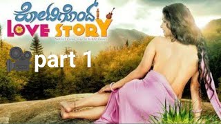 Kotigondh Love Story  kannada full movie  Rakesh A