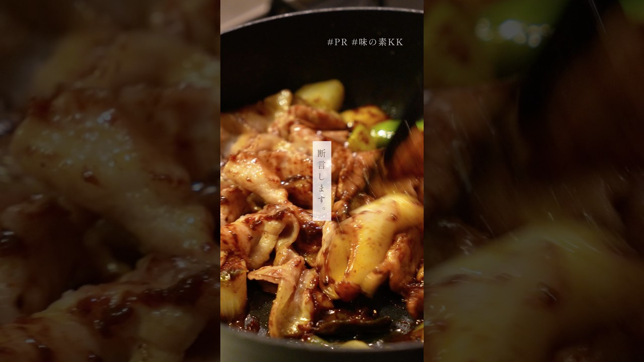 #PR #味の素KK #CookDo極【麻辣回鍋肉】はいはいはい、はい、極シリーズきました👈前回、麻辣麻婆豆腐の愛を語ったんだけど、今回は麻辣回鍋肉について語ります！