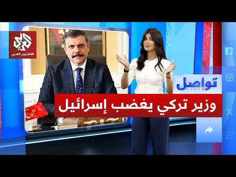 وزير الداخلية التركي مصطفى تشيفتشي