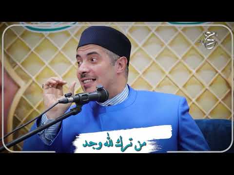 فقه الرضا والتسليم: عندما يكون العوض هو الله (قراءة فقهية وعقدية في توجيهات د. جابر بغدادي)
