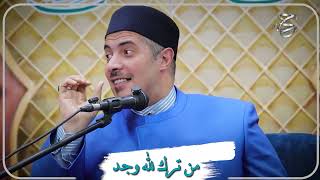 لما تضحي بـ «هواك» عشان «رضاه».. استعد للانبهار.