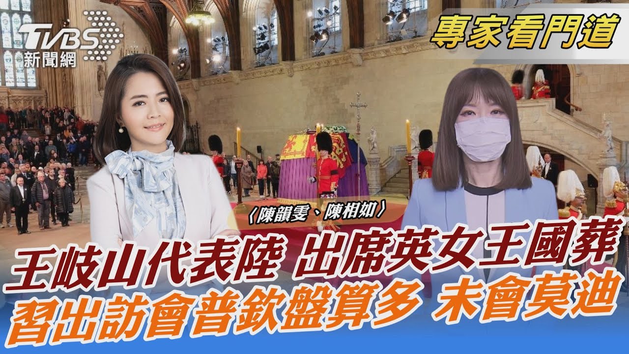 習出訪會12國領袖 對俄謹慎、未與莫迪會面