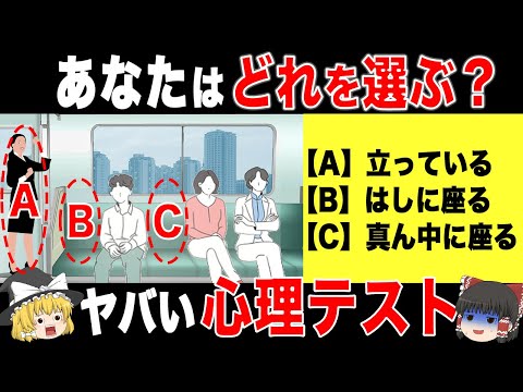 女性らしさテストについて詳しく解説