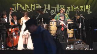 Choi Sun Bae with Cho Yoon Seung Chamber Society Feat. Jung Ran- 비처럼 음악처럼(Italian)
