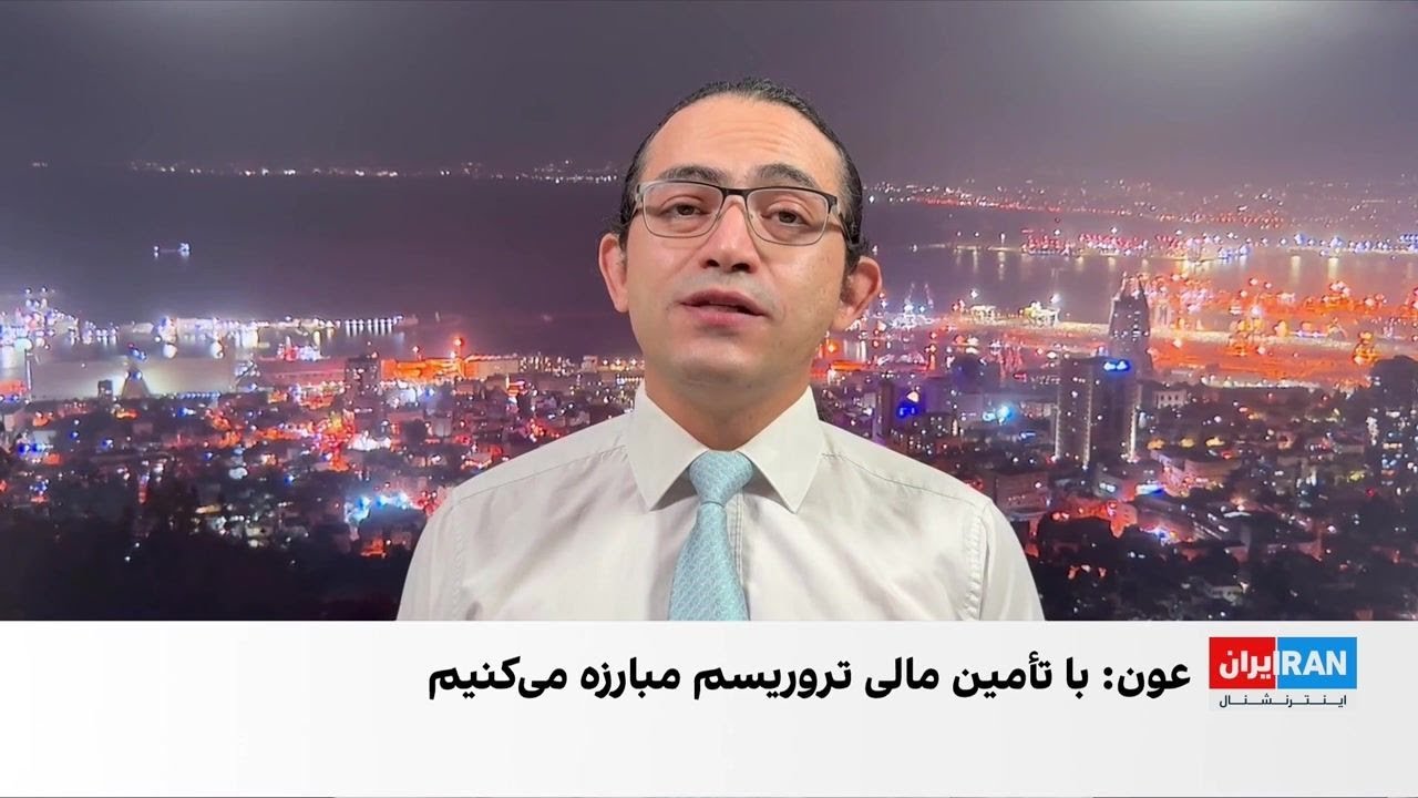 معاون وزارت خزانه‌داری آمریکا: ایران امسال یک میلیارد دلار برای حزب‌الله ار