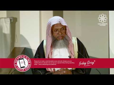 ELM Jumu'ah Khutbah | Bangla | 24 June 2016 | Last 10 Nights of Ramadan