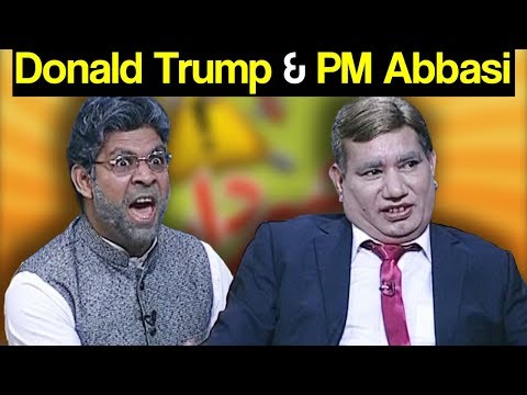 Khabardar Aftab Iqbal 14 October 2017 - Donald Trump & PM Abbasi - Express News