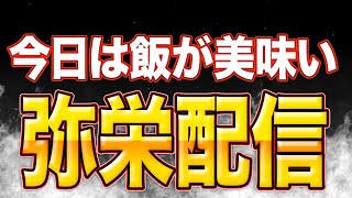 時代は親日！反日中国人徐浩予氏が逮捕の衝撃のデカさ！参政党の支持者とXで討論になった話