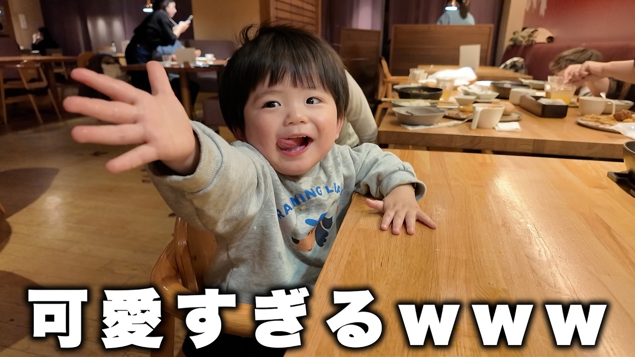 家族6人で2泊3日旅行、子供達が可愛すぎる…