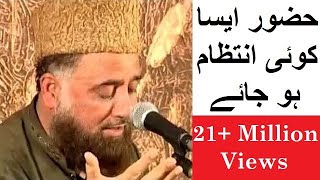 Hazoor Aisa Koi Intezaam Ho Jaye- Syed FasiUddin Soharwardi