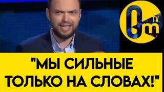 "НУ И ГДЕ ОБЕЩАННЫЙ ПРОВАЛ УКРАИНЫ?!"