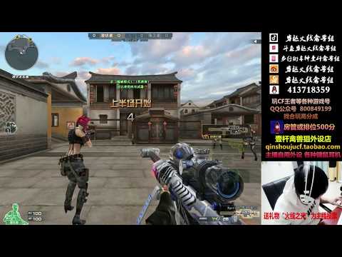 CF: Barrett Born Beast Limpid- Suzhou Renewal - Qinshouju#382