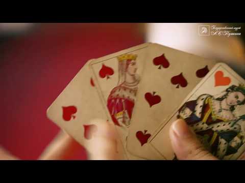 "Иван Тургенев. Русский европеец". Документальный фильм  Государственный музей А. С. Пушкина