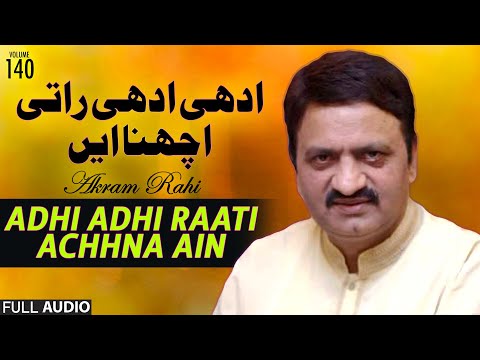 Adhi Adhi Raati Achhna Ain - FULL AUDIO SONG - Akram Rahi (2013)