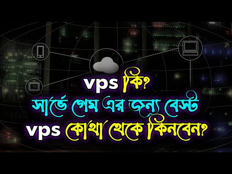image-What is USA VPS?