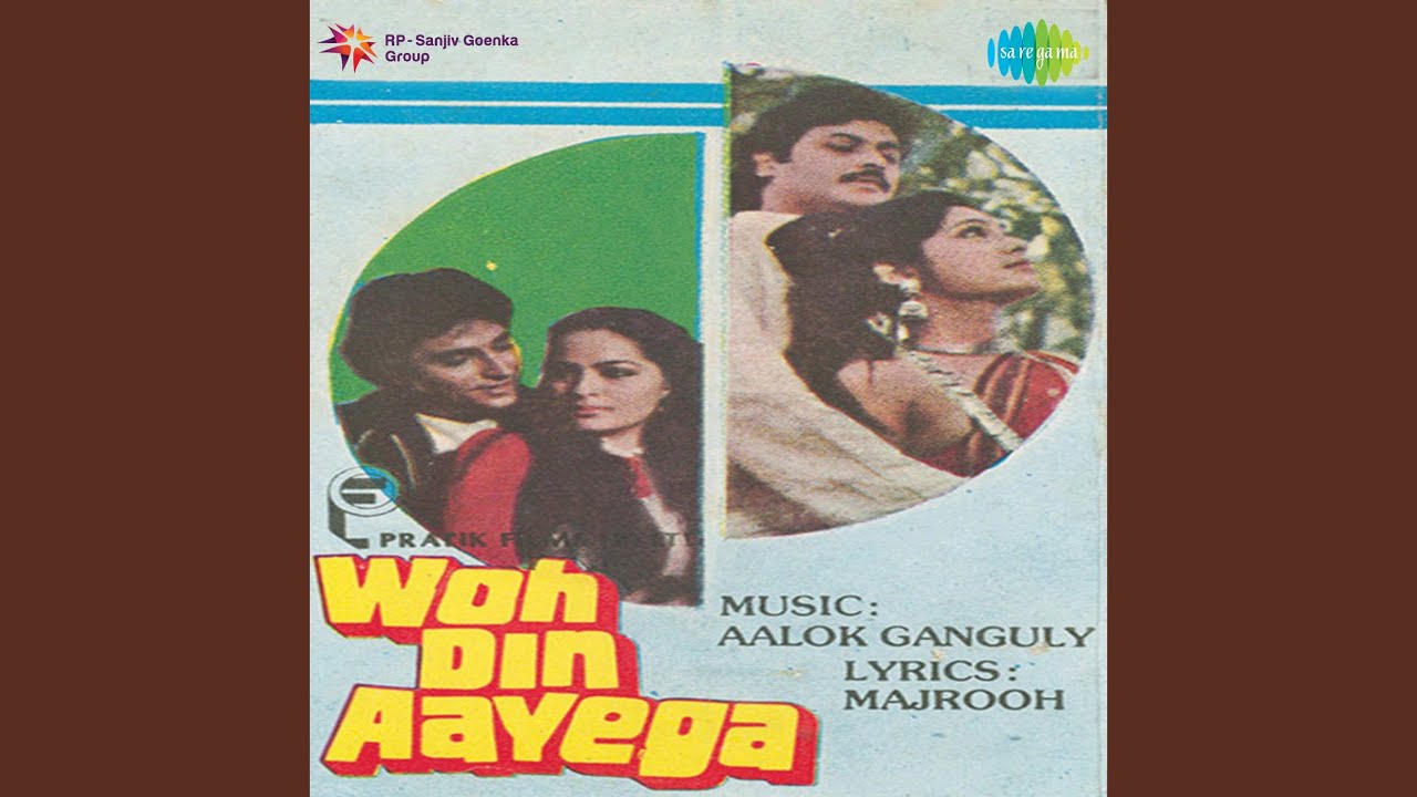 Tak Dhum Tak Dhum Dholak Baje Lyrics | Woh Din Aayega | Pushpa Pagdhare, Aparna Mayekar | Aalok Ganguly