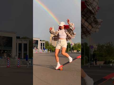 Невероятное сочетание лонгборд трюков и радуги! 🌈✨ #longboard #tricks #денсинг