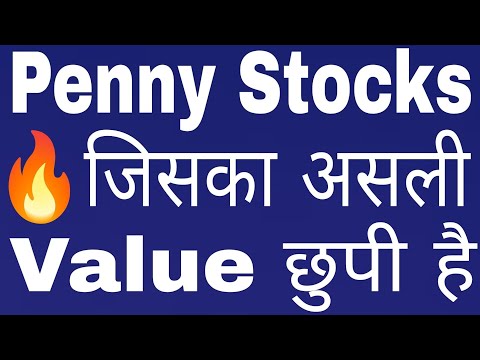 Penny Stocks जिसका असली Value छुपी है  Sellwin Traders