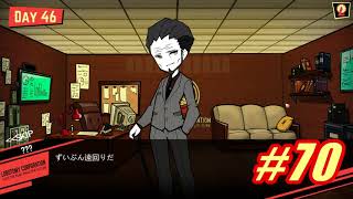 Lobotomy Corporation Monster Management Simulation #70