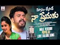 Mosam Chesavee Na Premaku New Love Failure Song Kalyan Keys Manukota Prasad Songs Love Songs