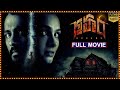 Gruham Telugu Full Movie Siddharth And Andrea Jeremiah Horrer Thriller Movie Matinee Show