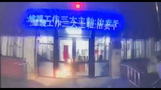 [討論] 又有警員殉職了 蔡英文總統說好的改革呢?