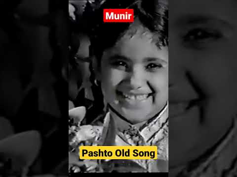 Pashto Old Song #songs #music #oldsongs