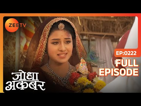 Jodha के बिना Jalal को लगा अधूरा | Jodha Akbar | Full Episode 222 | Zee TV