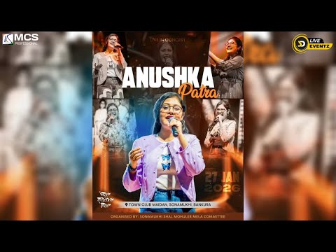 শাল মহুলের মেলা -২০২৬আজ পঞ্চম দিন। আজকের অতিথি শিল্পী Anushka Patra