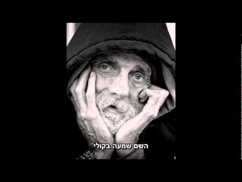 חיים ישראל ויואב יצחק - ממעמקים