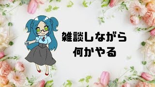 【ポケモン】思い出せ…switchの配信方法を…