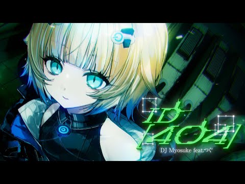 DJ Myosuke feat.つぐ - ID[404]