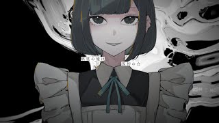 RuLu - ラストオーダー feat.否