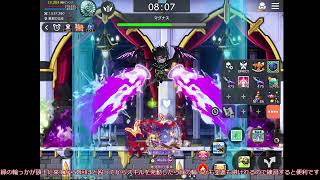 マグナス解説ゼノン版
