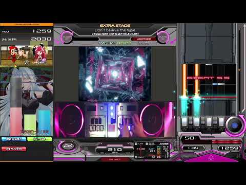 【beatmania IIDX】Don't believe the hype / DJ Mass MAD Izm* feat.H14(LEONAIR)