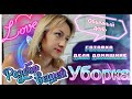 Утренняя рутина готовка мотивация на уборку семья Morning