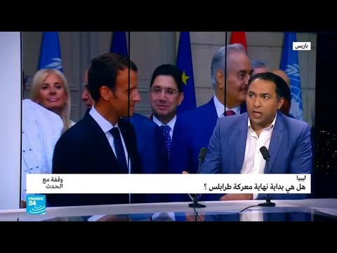 ليبيا هل هي بداية معركة طرابلس؟