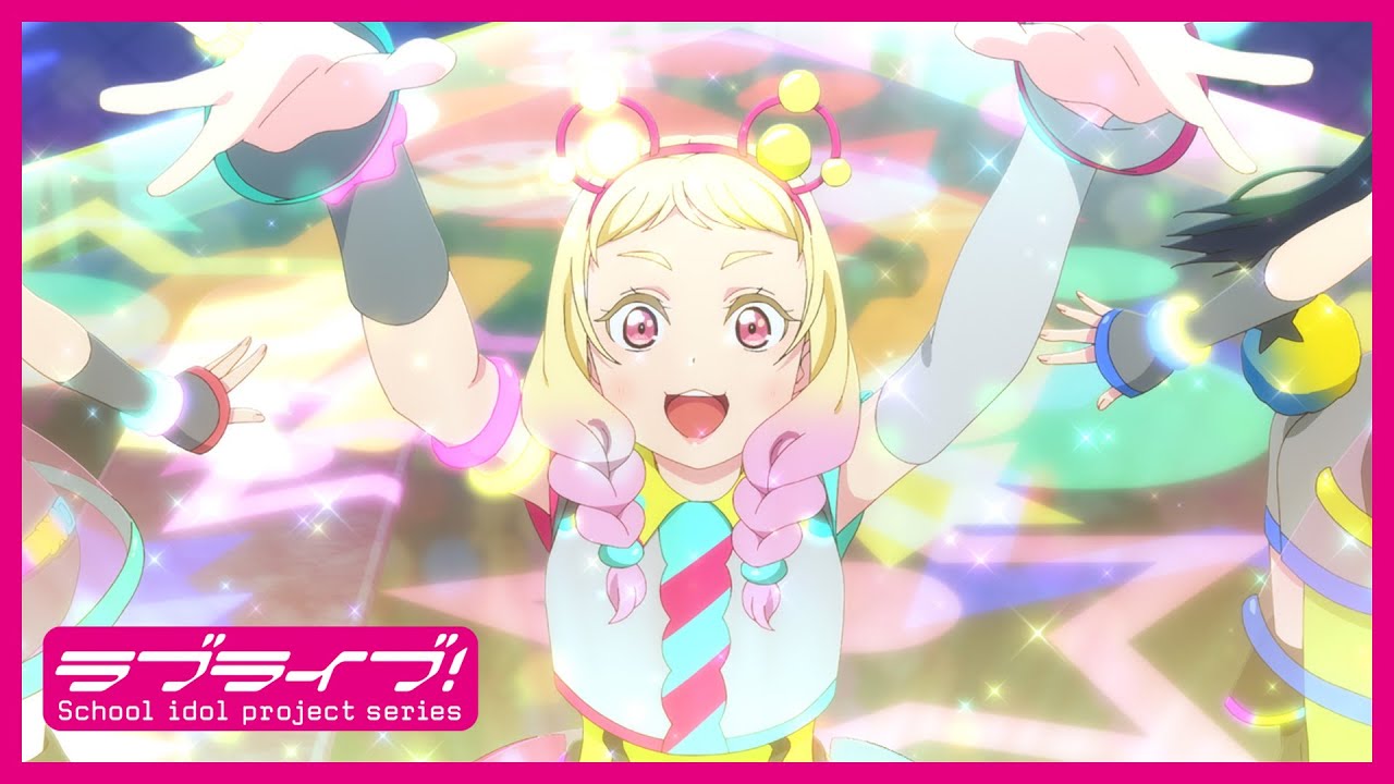 【限定公開】ビタミンSUMMER！ / Liella!【TVアニメ『ラブライブ！スーパースター!!』2期第6話挿入歌】