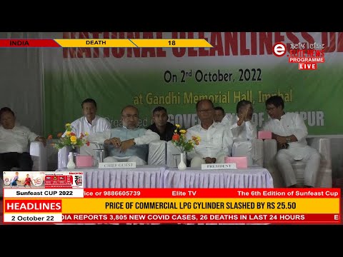 ELITE TV 12:30 PM ENGLISH NEWS  | 2nd October  2022