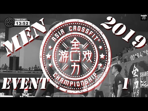 Asia Crossfit Championship 2019 | Individual Men | Event 1