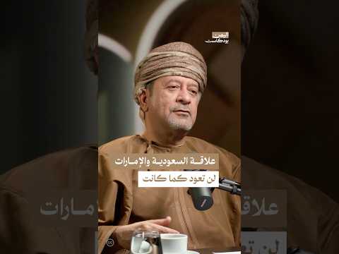 اليمن بودكاست