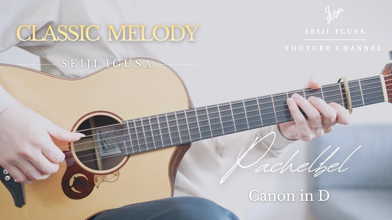 Canon in D - Pachelbel | Fingerstyle Guitar | Classic | Seiji Igusa